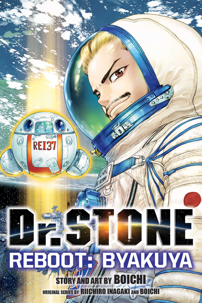 Dr Stone Reboot Byakuya Graphic Novel (ONLINE ORDER ONLY)
