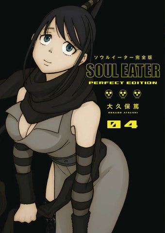 Soul Eater Perfect Edition Hardcover Graphic Novel Volume 04 (ONLINE ORDER ONLY)