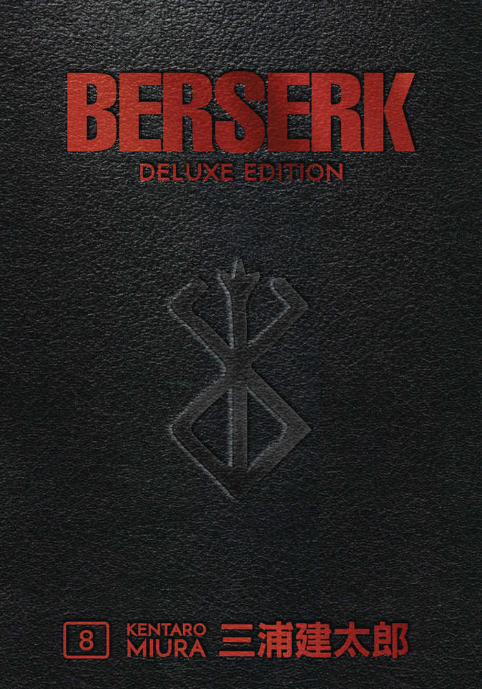 Berserk Deluxe Edition Hardcover Volume 08 (Mature) (ONLINE ORDER ONLY)