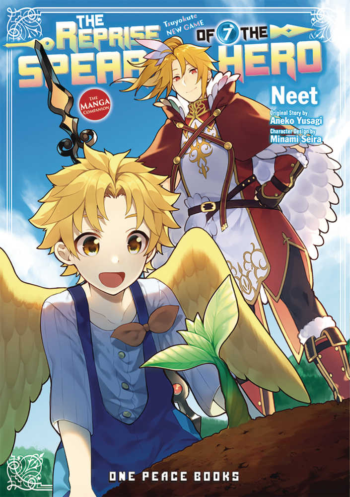 Reprise Of The Spear Hero Graphic Novel Volume 07 (ONLINE ORDER ONLY)