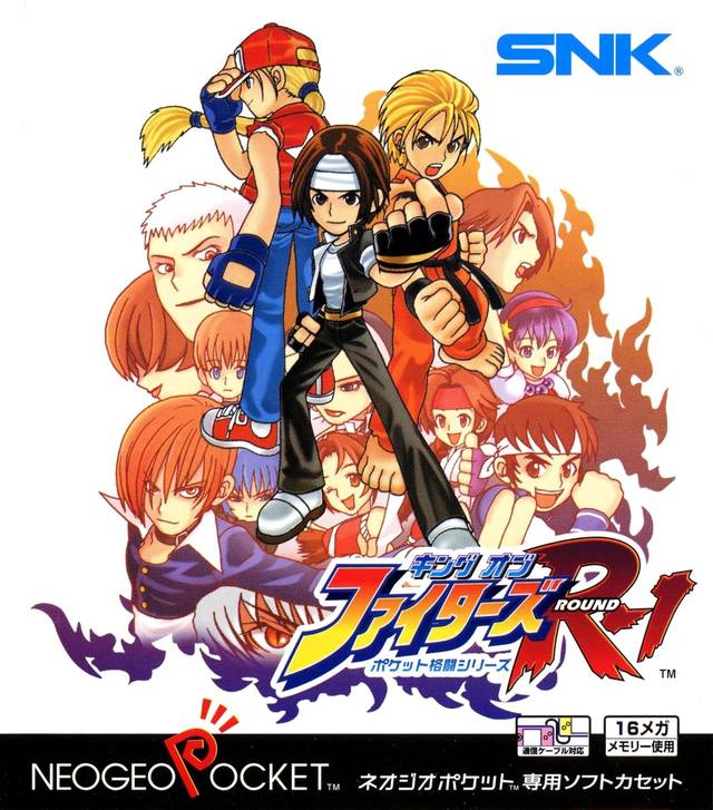 The King of Fighters R-1 (Neo Geo Pocket Color) (ONLINE ORDER ONLY)