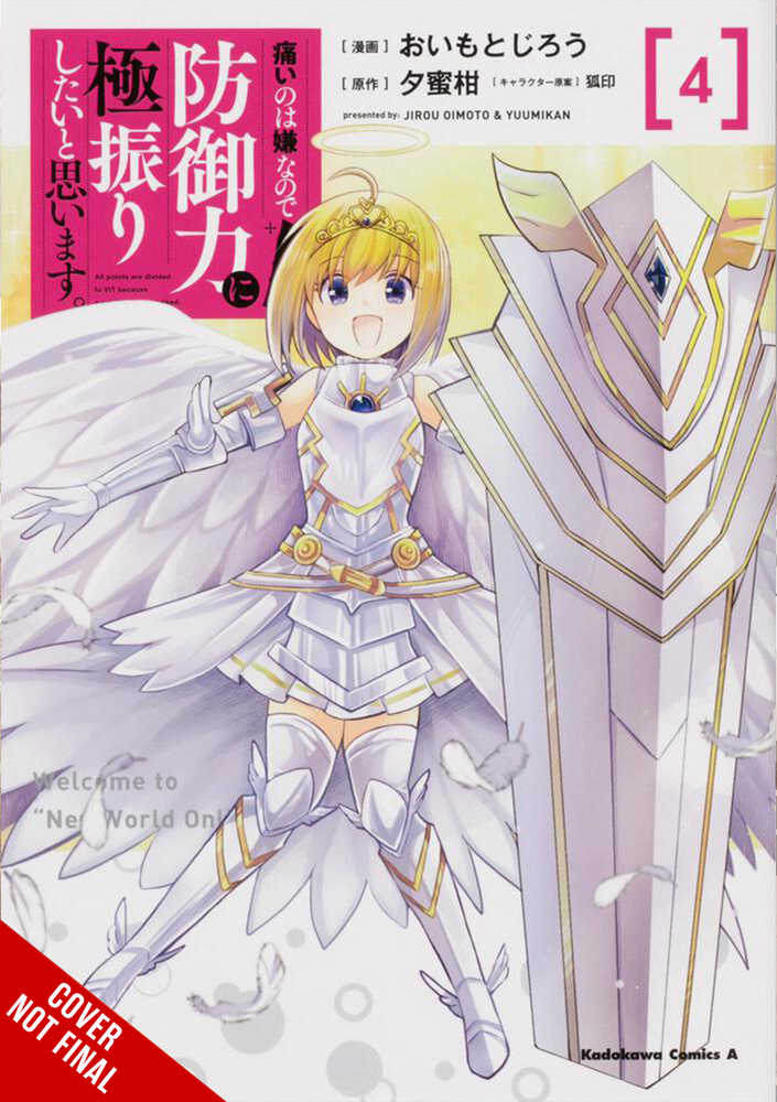 Bofuri Dont Want To Get Hurt Max Out Defense Graphic Novel Volume 04 (ONLINE ORDER ONLY)