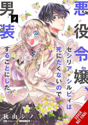 Cross Dressing Villainess Cecilia Sylvie Graphic Novel Volume 02 (ONLINE ORDER ONLY)