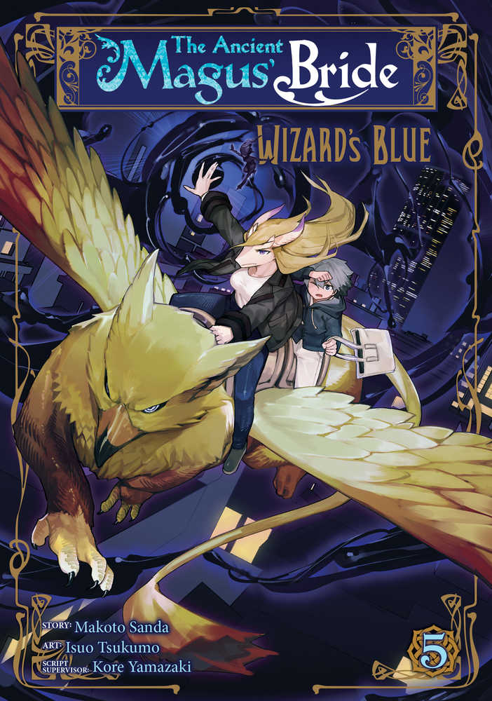 Ancient Magus Bride Alchemists Blue Graphic Novel Volume 05 (ONLINE ORDER ONLY)