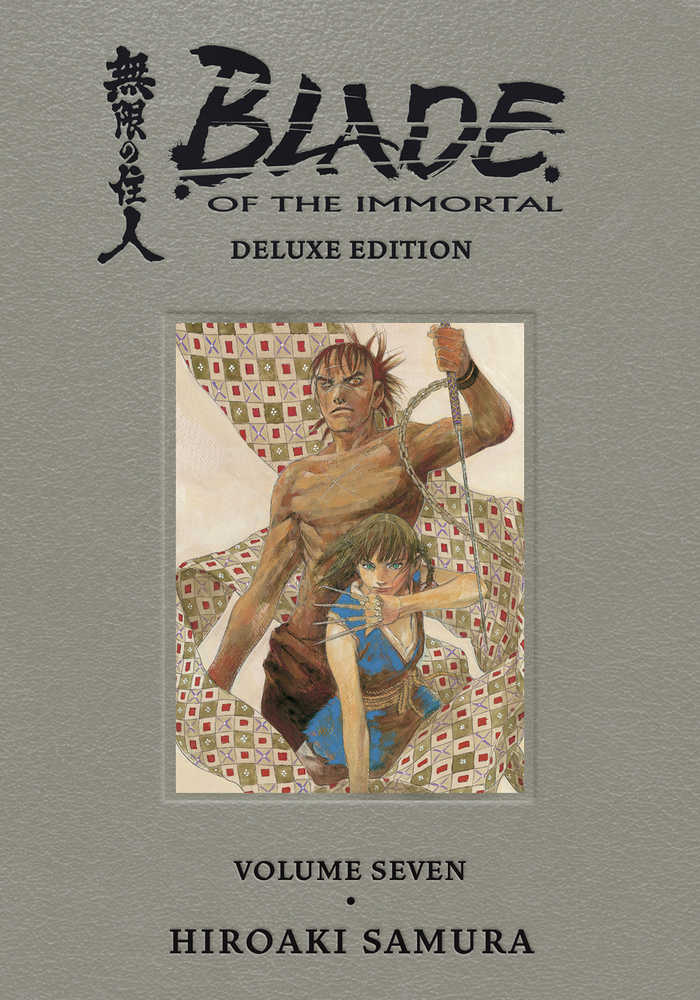 Blade of the Immortal Deluxe Edition Hardcover Volume 07 (Mature) (ONLINE ORDER ONLY)