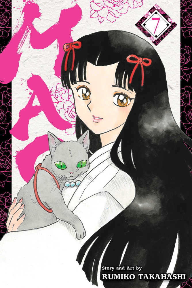 Mao Graphic Novel Volume 07 (ONLINE ORDER ONLY)