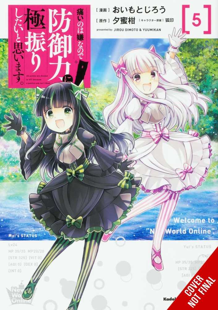 Bofuri Dont Want To Get Hurt Max Out Defense Graphic Novel Volume 05 (ONLINE ORDER ONLY)
