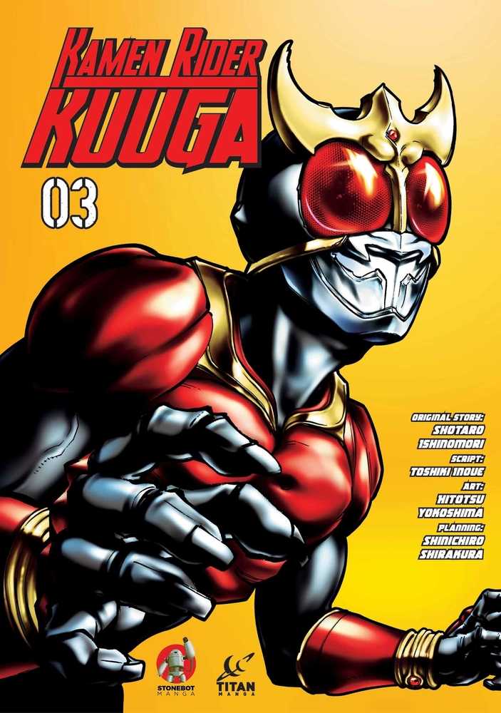 Kamen Rider Kuuga Graphic Novel Volume 03 (ONLINE ORDER ONLY)