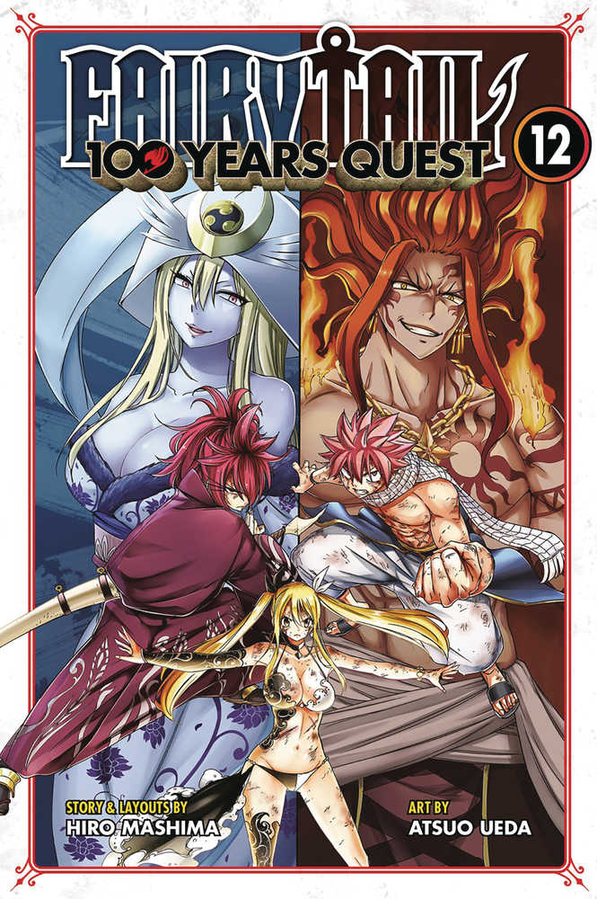 Fairy Tail 100 Years Quest Graphic Novel Volume 12 (ONLINE ORDER ONLY)