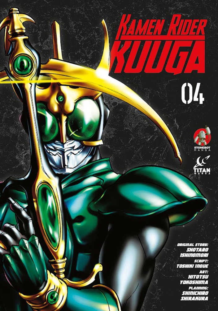 Kamen Rider Kuuga Graphic Novel Volume 04 (ONLINE ORDER ONLY)