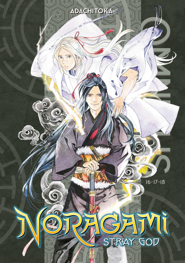 Noragami Omnibus Graphic Novel Volume 06 (ONLINE ORDER ONLY)