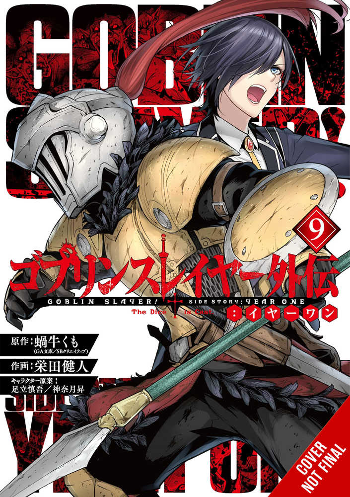 Goblin Slayer Side Story Year One Graphic Novel Volume 09 (ONLINE ORDER ONLY)