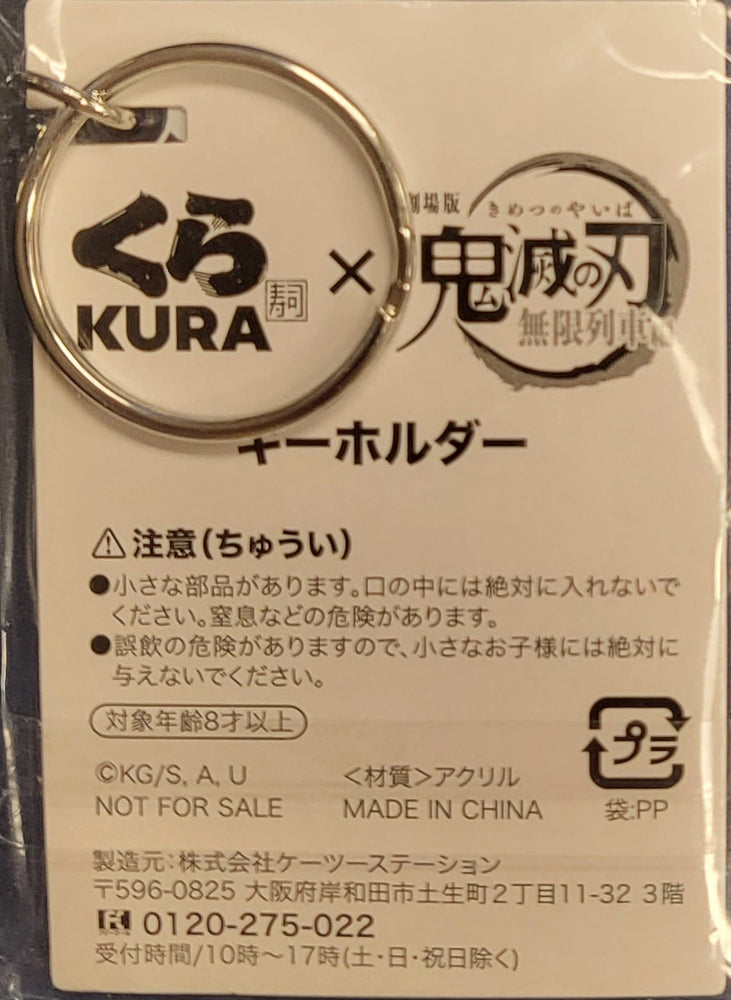 Nezuko Key Holder "Muso Kura Sushi x Demon Slayer: Kimetsu no Yaiba 2021" Gift Campaign Special 3 rd edition