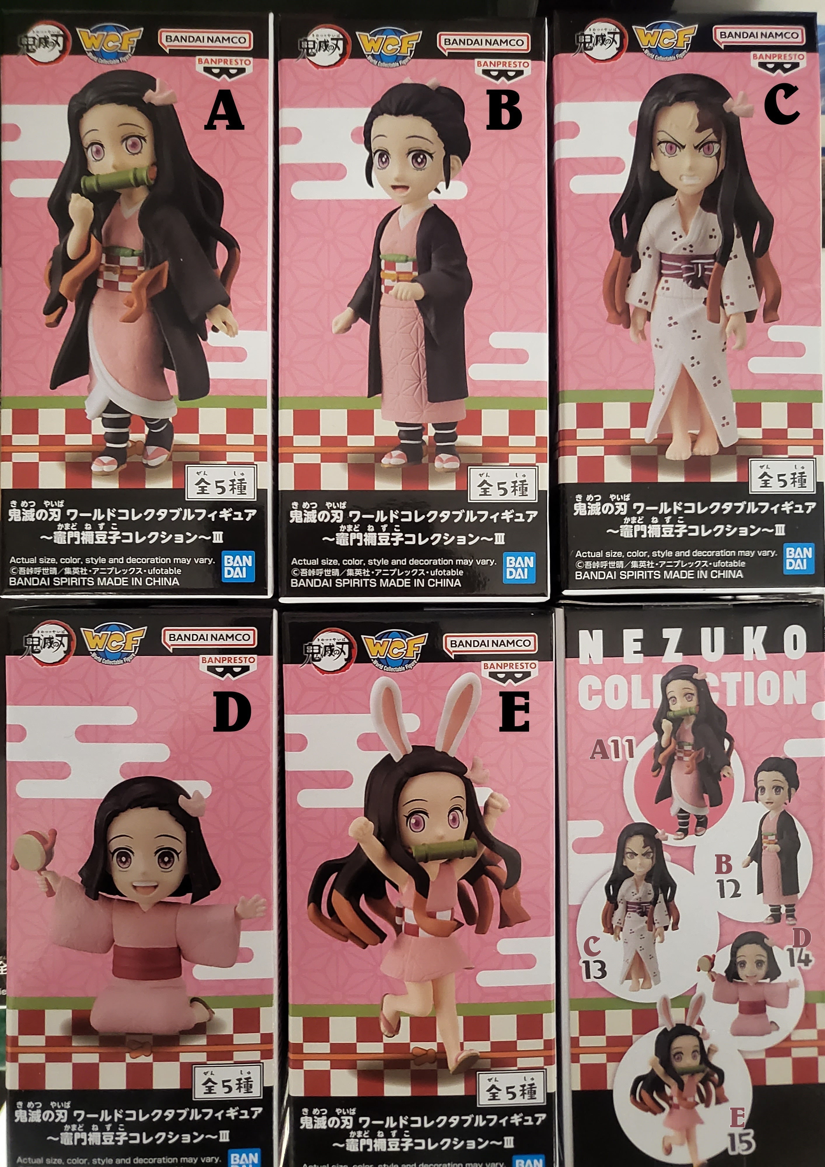 Demon Slayer Bandai World Collection III - Nezuko Kamado Figure E15