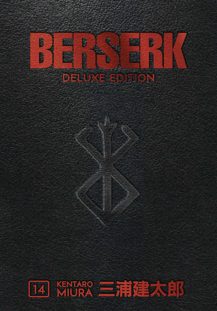 Berserk Deluxe Edition Hardcover Volume 14 (Mature) (ONLINE ORDER ONLY)
