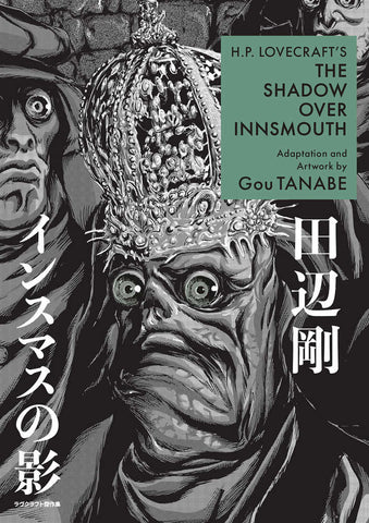HP Lovecraft's Shadow Over Innsmouth Graphic Novel (ONLINE ORDER ONLY)