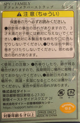 Spy X Family Anya White Dress Deformed Rubber Strap Phone Strap (Series 8)