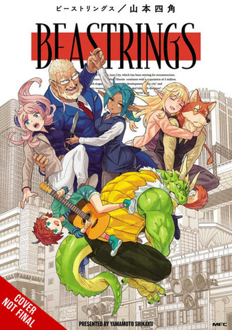 Beast Rings Graphic Novel Volume 01 (Mature)