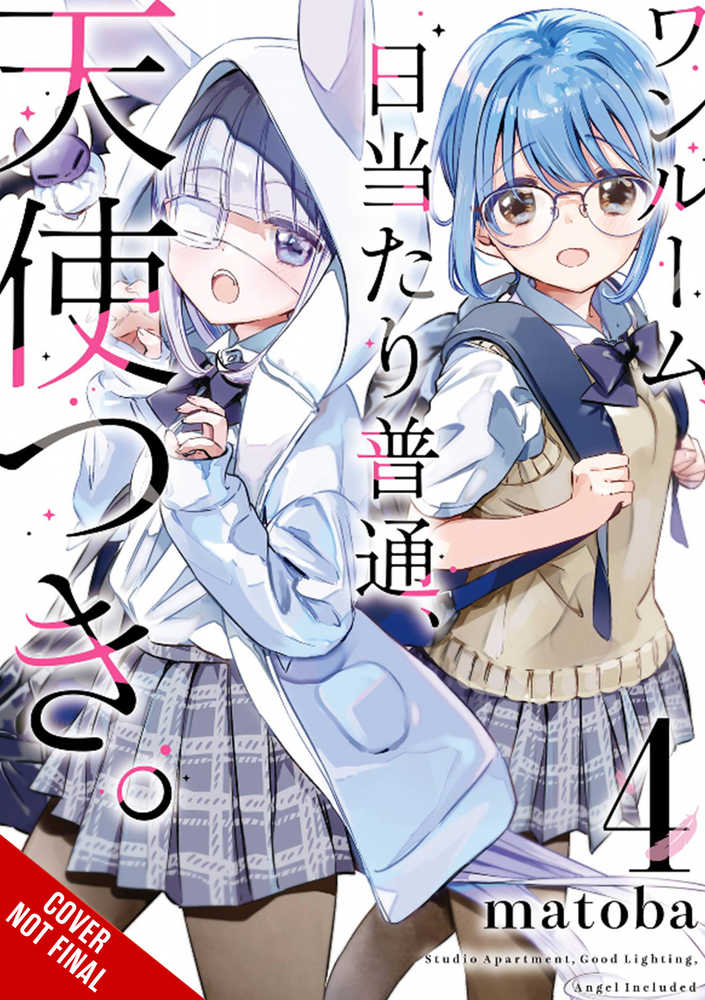 Studio Apt Good Lighting Angel Included Graphic Novel Volume 04