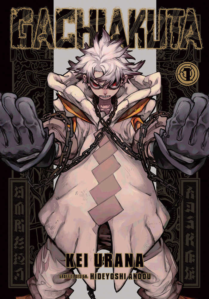 Gachiakuta Volume 1 (ONLINE ORDER ONLY)
