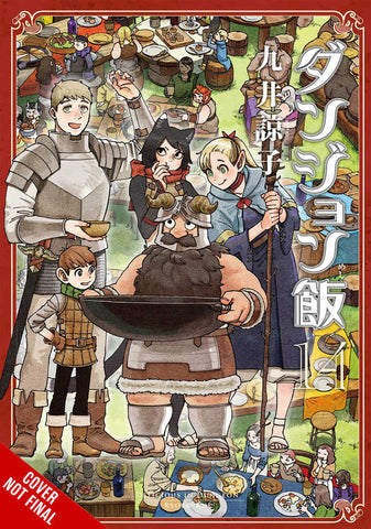 Delicious In Dungeon Graphic Novel Volume 14