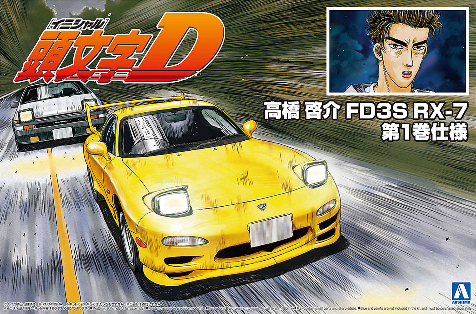 Initial D Takahashi Keisuke Fd3s Rx-7 Comics V1 1/24 Model Kit