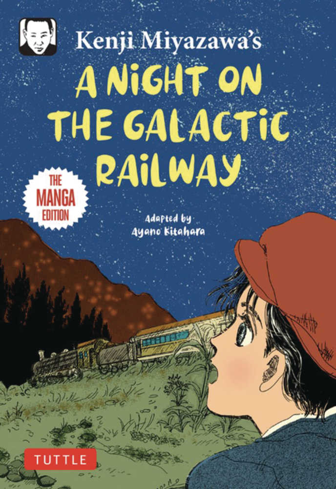 Kenji Miyazawas Night On Galactic Railway Manga Edition