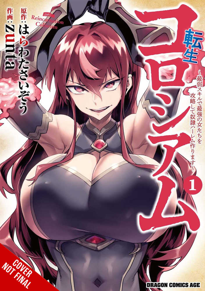 Reincarnation Coliseum Graphic Novel Volume 01 (Mature)