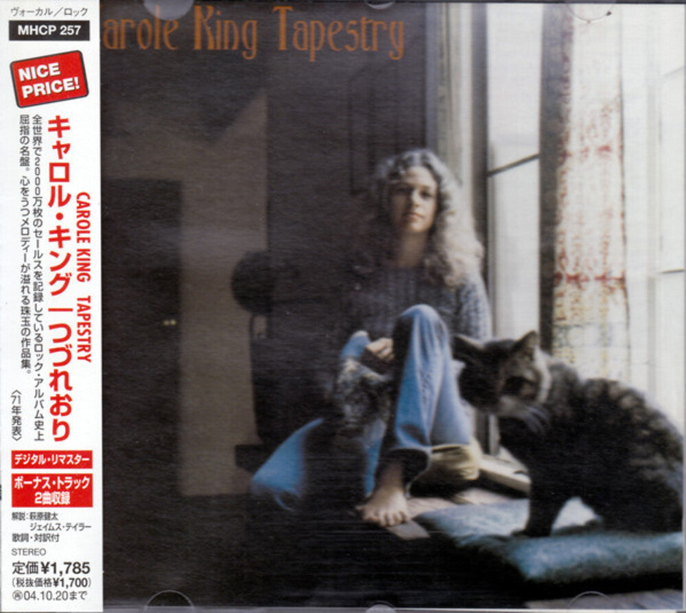 Tapestry (Bonus Tracks) (Jpn) [Remastered]