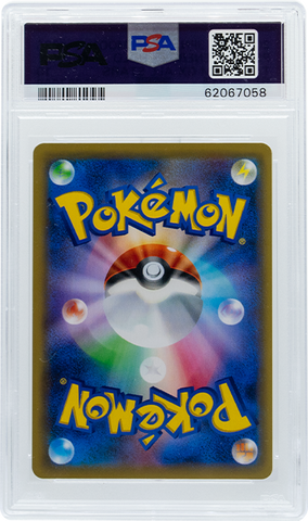 2019 POKEMON JAPANESE SUN & MOON TAG TEAM PSYCHIC ENERGY HOLO #206 PSA 10 (Online Order Only)