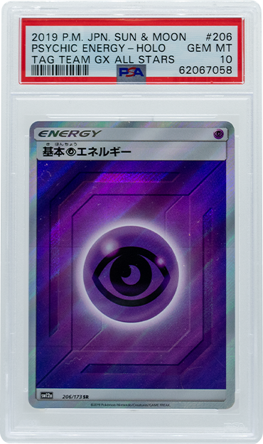 2019 POKEMON JAPANESE SUN & MOON TAG TEAM PSYCHIC ENERGY HOLO #206 PSA 10 (Online Order Only)
