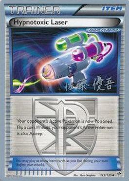 Hypnotoxic Laser (123/135) (Ultimate Team Plasma - Yugo Sato) [World Championships 2013] (Online Only)