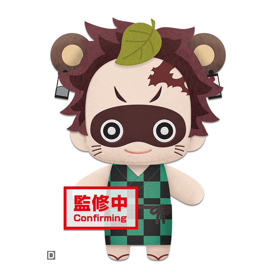 Demon Slayer Kimetsu No Yaiba Tomomui Plush Tanjiro Kamado (ONLINE ORDER ONLY)