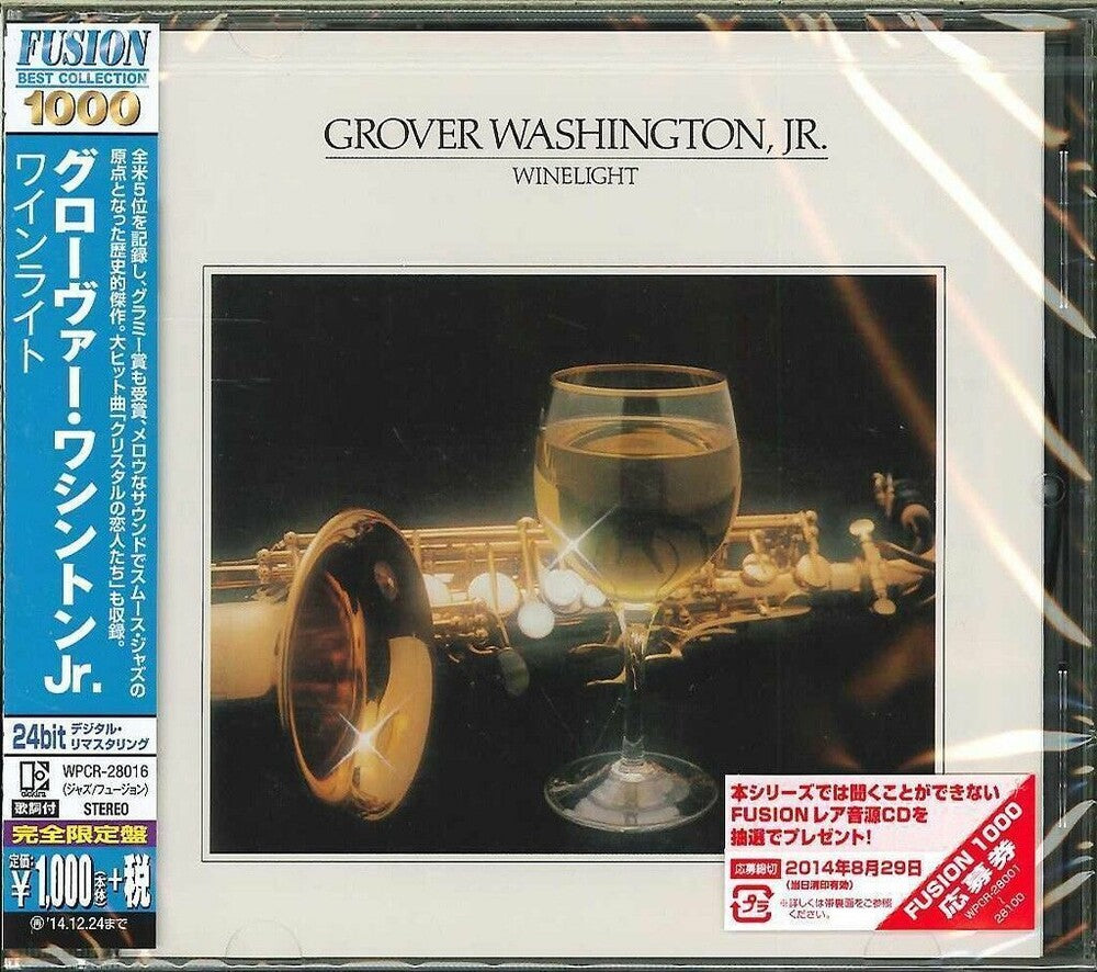 Winelight (24-Bit Remaster) [CD]