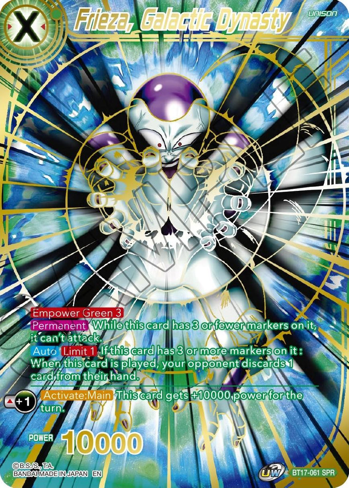 Frieza, Galactic Dynasty (SPR) (BT17-061) [Ultimate Squad] (ONLINE ORDER ONLY)
