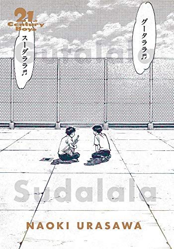 21st Century Boys: The Perfect Edition Vol 1 (Online Order Only)