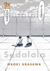 21st Century Boys: The Perfect Edition Vol 1 (Online Order Only)