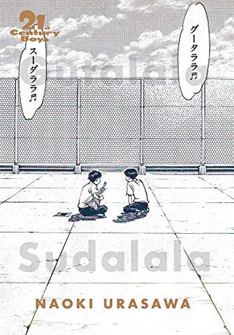21st Century Boys: The Perfect Edition Vol 1 (Online Order Only)