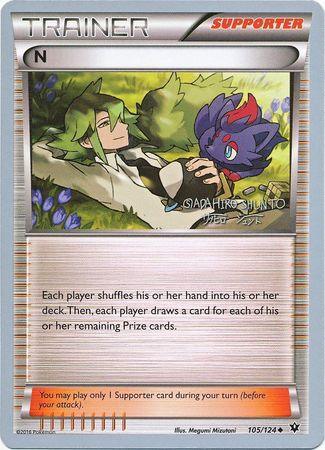 N (105/124) (Black Dragon - Shuntu Sadahiro) [World Championships 2016] (Online Only)