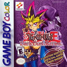 Yu-Gi-Oh! Dark Duel Stories | GB (ONLINE ORDER ONLY)