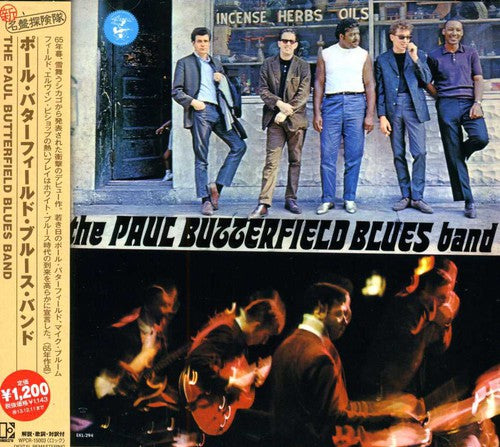 Paul Butterfield Blues Band (Jpn) [Remastered]