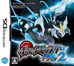 Pokemon Ultimate Japanese Bundle [Japan Import] (Nintendo DS/Gameboy Advance) (ONLINE ORDER ONLY)