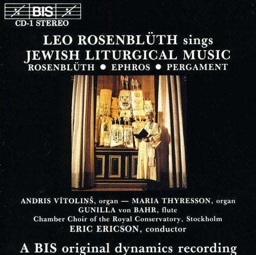Comtemporary Jewish Liturgical Music [CD]