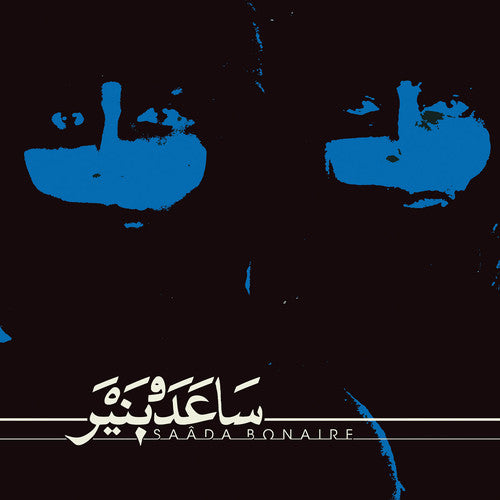 Saada Bonaire [LP]