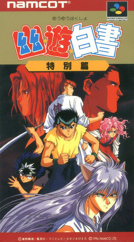 Yu Yu Hakusho: Tokubetsu Hen (Super Famicom) (ONLINE ORDER ONLY)
