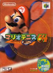 Nintendo 64 6 Game Japanese Import Bundle [Japan Import] (Nintendo 64) (Online Only)