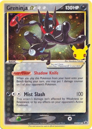 Greninja Star (SWSH144) (Celebrations) [Sword & Shield: Black Star Promos] (Online Only)