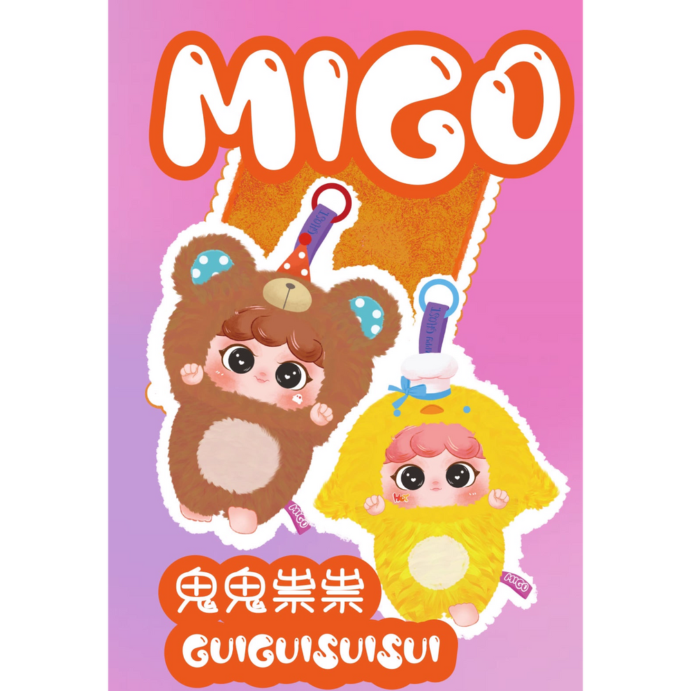Baby Three Plush Blind Box: Migo Sneaky Plush Series Figurine Blind Box (1 Blind Box) (ONLINE ORDER ONLY)