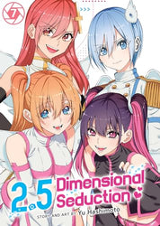2.5 Dimensional Seduction Vol 7 (Online Order Only)