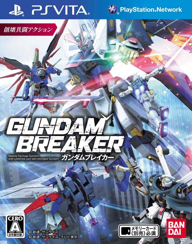 Gundam Breaker (Playstation Vita) (ONLINE ORDER ONLY)